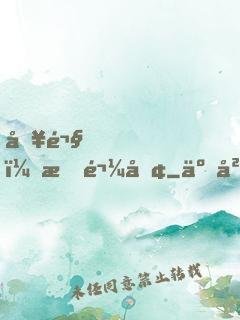 別鬧，有鬼呢